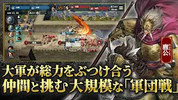 Screenshot 5: Kingdom: The Path of Domination