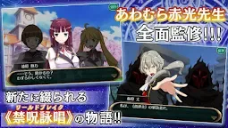 Screenshot 2: スクール・オブ・セイヴァーズ -ワルブレオンライン-