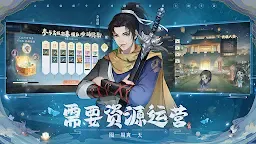 Screenshot 26: 新仙劍奇俠傳之揮劍問情 | 新馬版