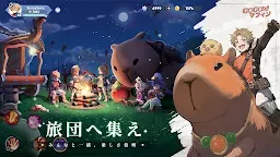 Screenshot 3: Go! Go! マフィン!