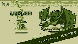 Screenshot 1: 勇者はタイミング : レトロ対戦アクションRPG
