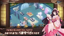 Screenshot 3: 요괴미식가:Cook&Life | 한국버전