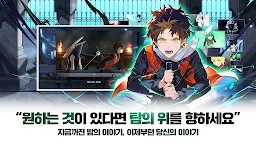 Screenshot 2: 神之塔M：偉大的旅程 | 韓文版