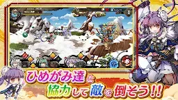 Screenshot 18: 姬神神樂