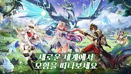 Screenshot 2: 드레곤 앤 워