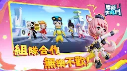 Screenshot 22: 奇葩戰鬥家