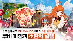Screenshot 7: 세븐나이츠 리버스