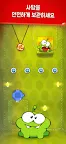 Screenshot 5: Cut the Rope FULL FREE