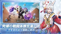 Screenshot 3: 空之勇者團