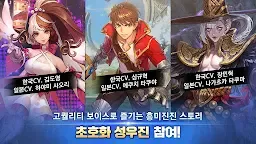 Screenshot 11: 엘룬
