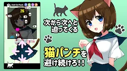 Screenshot 5: 避けろ！ねこパンチ