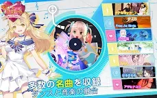 Screenshot 4: Star Dream ~Love Dance~ | Japanese