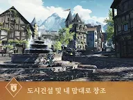 Screenshot 14: The Elder Scrolls: Blades | Korean