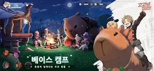 Screenshot 3: 고! 고! 머핀! | 한국버전