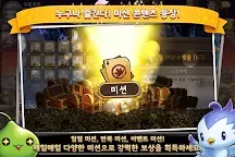 Screenshot 13: 포켓 메이플스토리 for Kakao