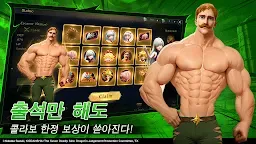 Screenshot 3: 다크아테나