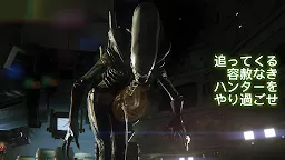 Screenshot 3: エイリアン・アイソレーション