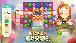 Screenshot 13: Oh My Anne
