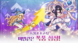 Screenshot 4: Raising a Magical Girl