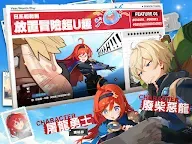 Screenshot 8: Dragon Traveler | Traditional Chinese