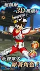 Screenshot 18: 聖鬥士星矢 閃耀鬥士 | 國際版