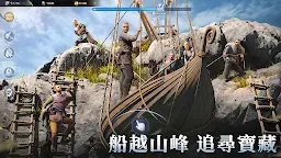 Screenshot 2: 維京之王