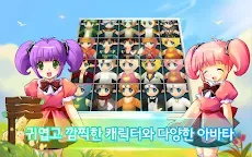 Screenshot 13: Luna Mobile | Coreano