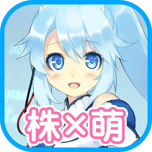 IRroid~Romance's Effective Boundary~