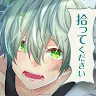 Icon: 婚約者（仮）拾いました～イケメンヒモ男育成×タップ恋愛ゲーム～