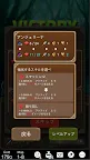 Screenshot 15: Dungeon Attack