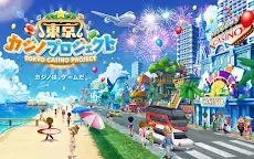 Screenshot 18: Tokyo Casino Project