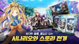 Screenshot 14: 여신의 키스 : O.V.E | 글로벌버전