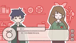 Screenshot 1: Tomato Clinic（番茄診所）