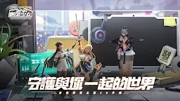 Screenshot 1: フィギュアストーリー | 繁体字中国語版