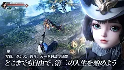 Screenshot 21: フォーセイクンワールド：神魔転生 | 日本語版