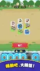 Screenshot 1: 轉轉轉！傭兵團