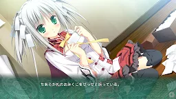 Screenshot 2: Timepiece Ensemble スマホ版