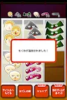 Screenshot 4: おでんタワー