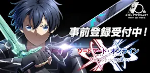 Screenshot 1: Sword Art Online Variant Showdown | Japanese