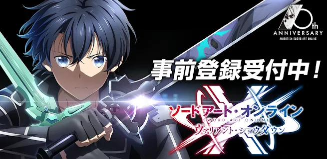 Download do APK de Sword Art Online Variant Showdown para Android