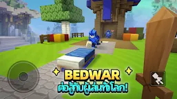 Screenshot 8: Blockman Go