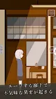 Screenshot 2: Anomaly School ~Escape Game~