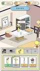 Screenshot 4: 來吧貓咪
