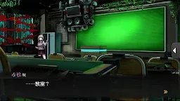 Screenshot 2: 新槍彈辯駁V3 大家的自相殘殺新學期 週年紀念版