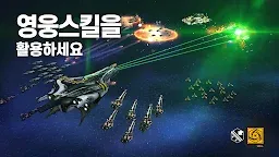 Screenshot 1: 아스트로킹즈