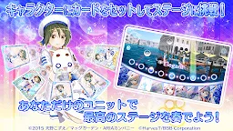 Screenshot 4: ARIA 〜AQUA RITMO〜