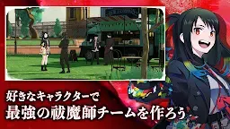 Screenshot 6: AlternaVvelt Blue Exorcist AS | Japanese
