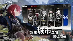Screenshot 4: 雷索納斯 | 繁中版