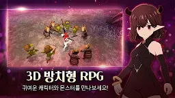Screenshot 9: 소악마 키우기