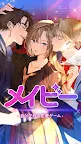 Screenshot 1: Maybe ~ A love game you make yourself ~ | Japanese